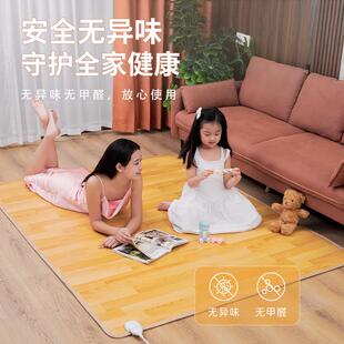 石墨碳晶地暖烯垫电加热地毯地热垫地暖垫家地暖垫远AJS外用加红