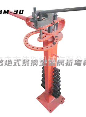 动YP-3式8落地式属金折弯45032机紧凑型工业级手台弯管机钣金弯曲