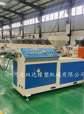 塑料挤水出塑机厂挡条料伸缩缝58932条美缝收边条等挤家出设备