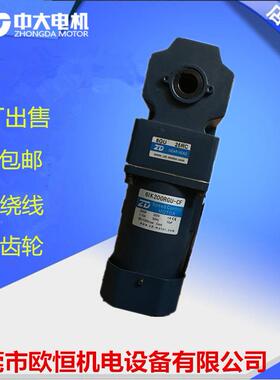 200W调速电机6IK200RGU48621CFT6-GU25RC阳能路灯发太电板专用