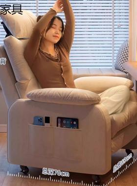 沙椅电脑久坐舒适家用懒人椅可躺WUZ卧椅室网发单吧人懒