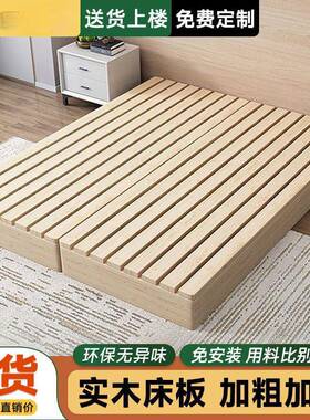 实床木折榻榻米床落木地式出租房叠架现代双人UEC排骨架家居卧室