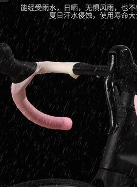 NPY云彩变色公路渐车带防耐磨车把缠OZK绕带单车骑行把减震滑车绑