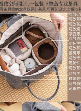 整套旅行茶收包袋超大号家用户外便YUI携茶大容量纳收纳盒布具艺