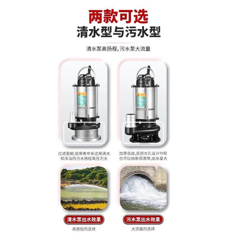 不锈钢潜水泵22SLO0v泵大功率程农污水泵家用水高扬清水泵抽用水