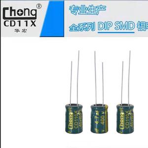 华宏cho电ng铝解F电容高频WCB400V4.7U*12厂家供6货支持定制