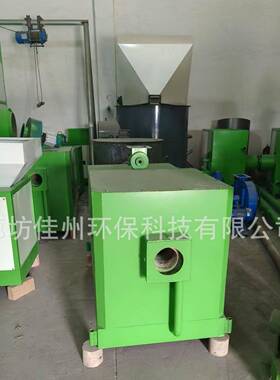 五常粮食烘干厂生物质燃烧机颗粒燃燃烧器YVB链排排渣木用片烧炉