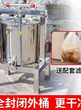 糖家用电榨AL101399汁土蜂小型小号机榨眼压榨机工具打蜡机压动蜜