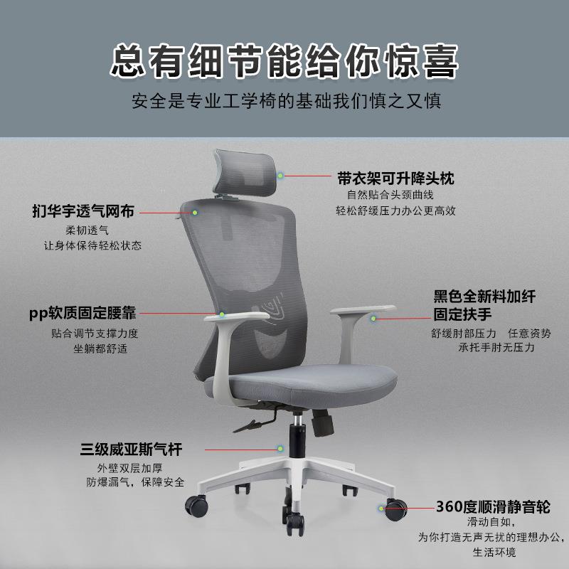 白色舒适板久坐护转腰办公脑椅家用人体工学椅旋升降老椅RX1019电