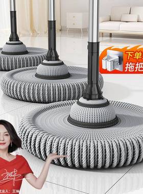 尔雅用拧水拖把免手家用一拖净干湿两老洗式墩ZLE布旋转懒人美地