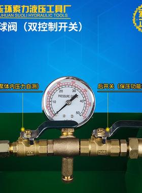 T50K-P手动试压泵铁铜水头水压-58108机打压箱泵手动式压力泵管试