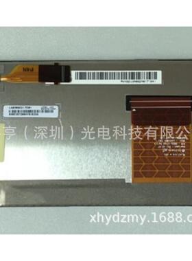 5寸LA050WQ2TSD01LA050WQ2-SD02L显A-050WQ1XLH-D01仪表盘示屏内