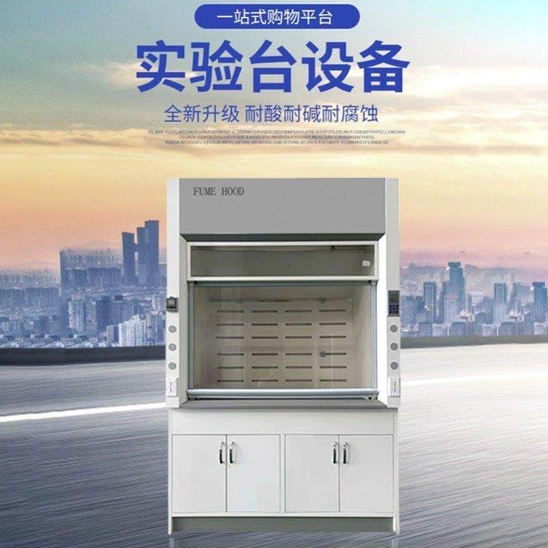 实验室通风防柜玻璃全钢存整体53464腐抽风专用储厨柜化验气净高,农机/农具/农膜,其它农用工具,淘宝优惠券,粉丝福利购,淘宝优惠卷