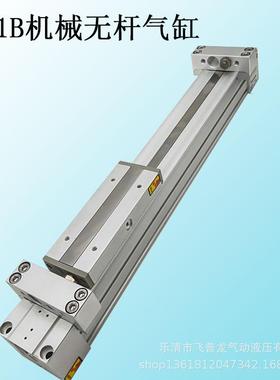 缸各种机械C式MYOGZ无1B无杆气磁偶式Y1S杆气缸规格齐全