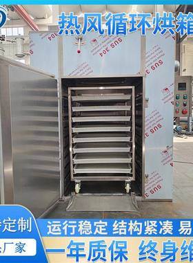 百合用热风循烘箱控GMP51449烘智能温电热环鼓风干燥箱箱