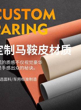 2025款奇瑞虎座椅34078包套专用半座套四季通用通风透气9翻瑞毛皮