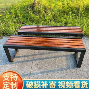 户外长休椅椅防腐木背公园休息靠室网红长椅外广场小区长座椅实木