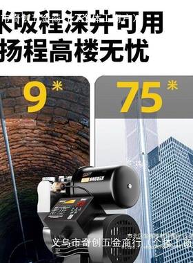 恒格尔增15723压泵家用全自动小2型自泵自来管道抽吸水泵20v水加