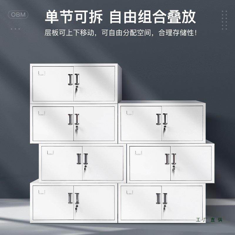 证分体五节铁皮柜档案柜文件柜柜办公室储物985柜资料柜锁凭顶带