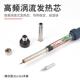 20030 白光L频F202高烙铁手柄0电烙铁90 30QXY0W焊台203洛铁配