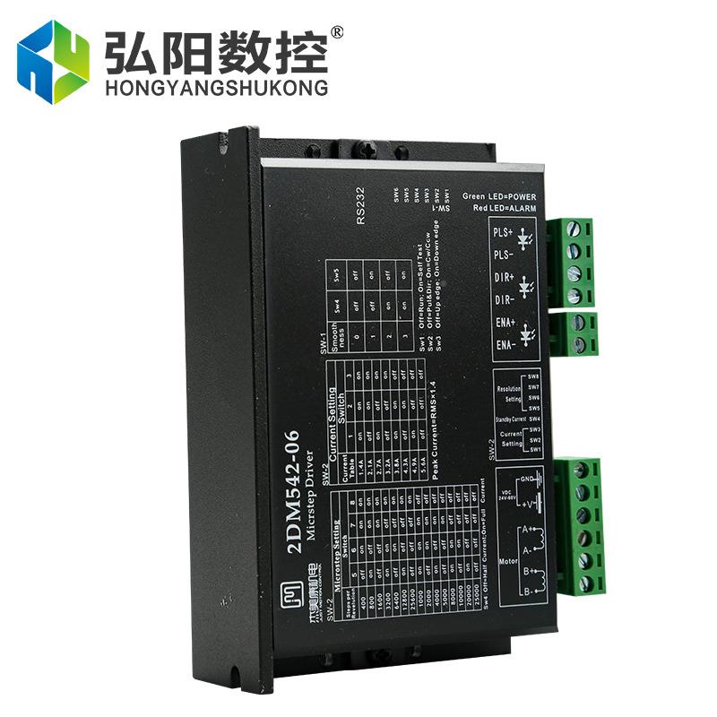 雕雕机驱动器雷塞赛M5420557/86-刻步进电机驱动1564552刻机配件