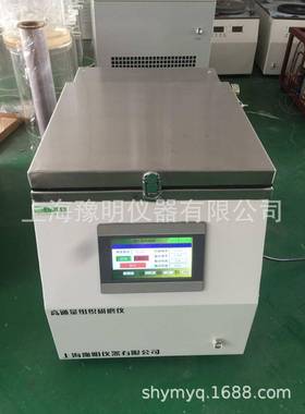 冻组织研18684磨机冷、多样品组高研磨仪、通量快速组织研织磨机