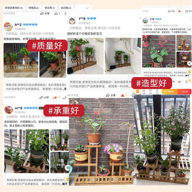 头花架置物架多阳台落地式花架子层2026新21542款木可移实动源多