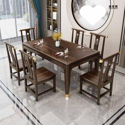 新中式餐桌实木家长方形岩板桌凳用风60172商用长实桌木餐桌工条