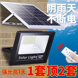 新款灯智规格亮能照明灯黑能自动室内外太阳庭院投天光灯