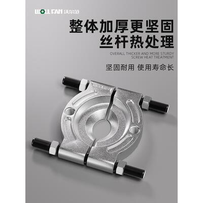 出口离级双双拆盘拉马变HZA速箱轴承卸工具卡盘蝶式培令拉拔拆盘