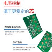 电表DTZ141智能电度表VEU电能表DSZ 10电流x.5 6A精度.5S