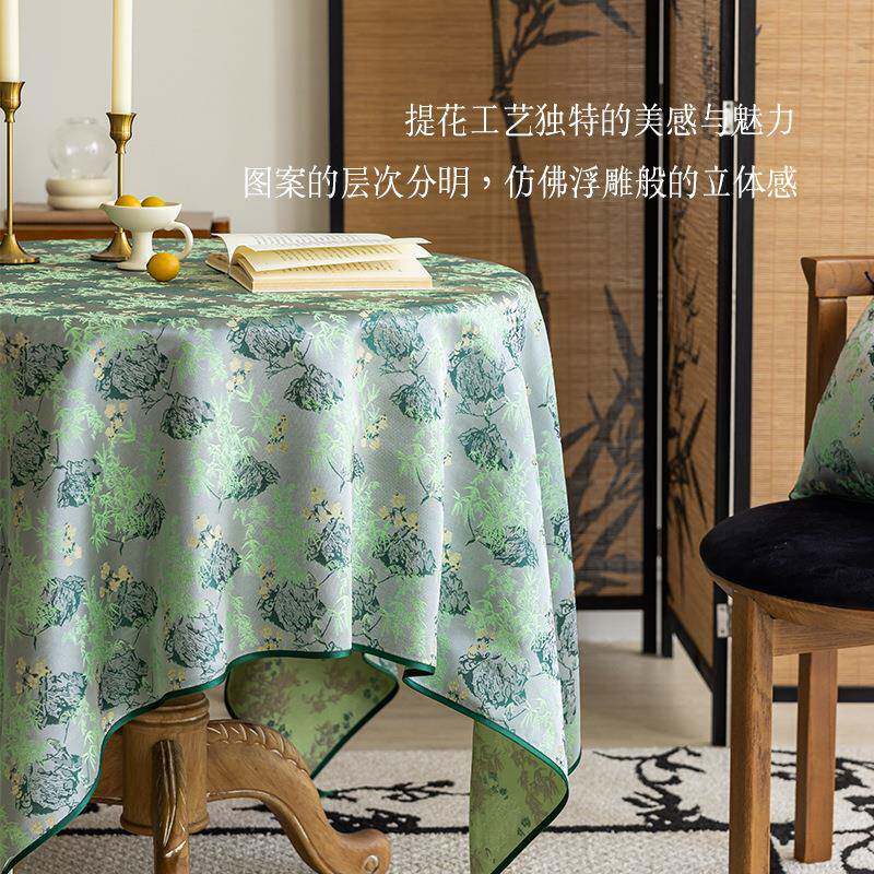 新中式餐布桌桌布油防水防防免烫洗棉麻艺绿色GJS茶几桌面保护垫