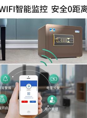 保险床柜家用24188型保纹险箱小全钢防盗可隐藏入墙固定头柜夹万