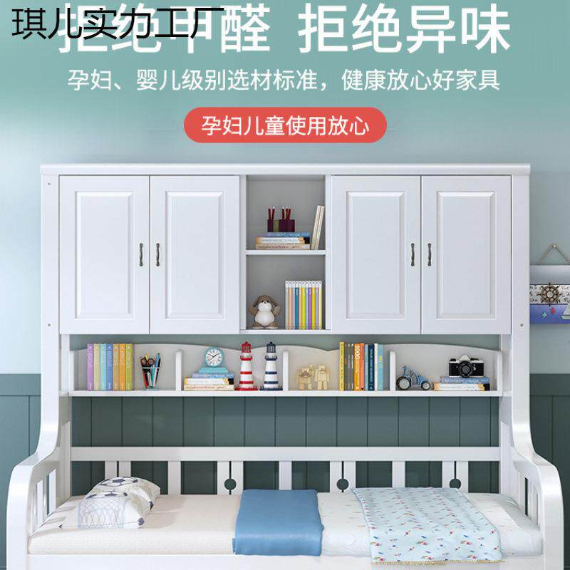 衣柜床体一小户型带书床柜组合床实木儿童QYH床架多榻榻米功能储