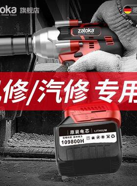 德国大扭力动扳手锂电电充电修无51892刷扳冲击手架子工重型机汽