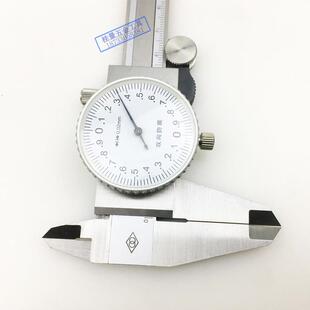 哈量带表游标卡尺高度表卡0-XFO1530MM200精0内径0外径测量具指针