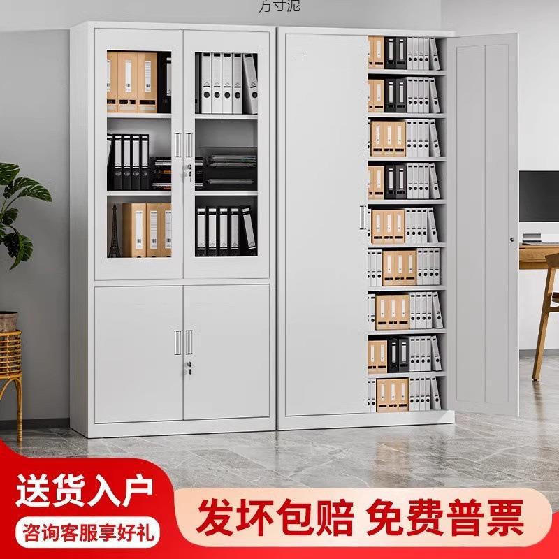 台钢制办柜铁皮储物柜带MGY锁工具柜档案柜阳收矮纳柜公文江柜更