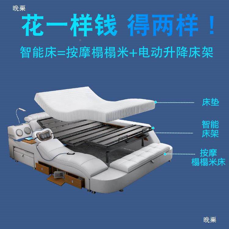 多功其能床电动升降节调大床床现代简约按摩榻榻米主卧双人93280