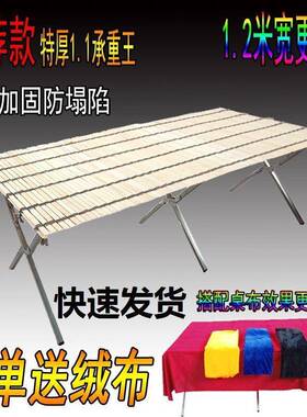 摊折叠架摆子货架竹席特厚摆摊叠桌子多63414功能摆促销货架子折