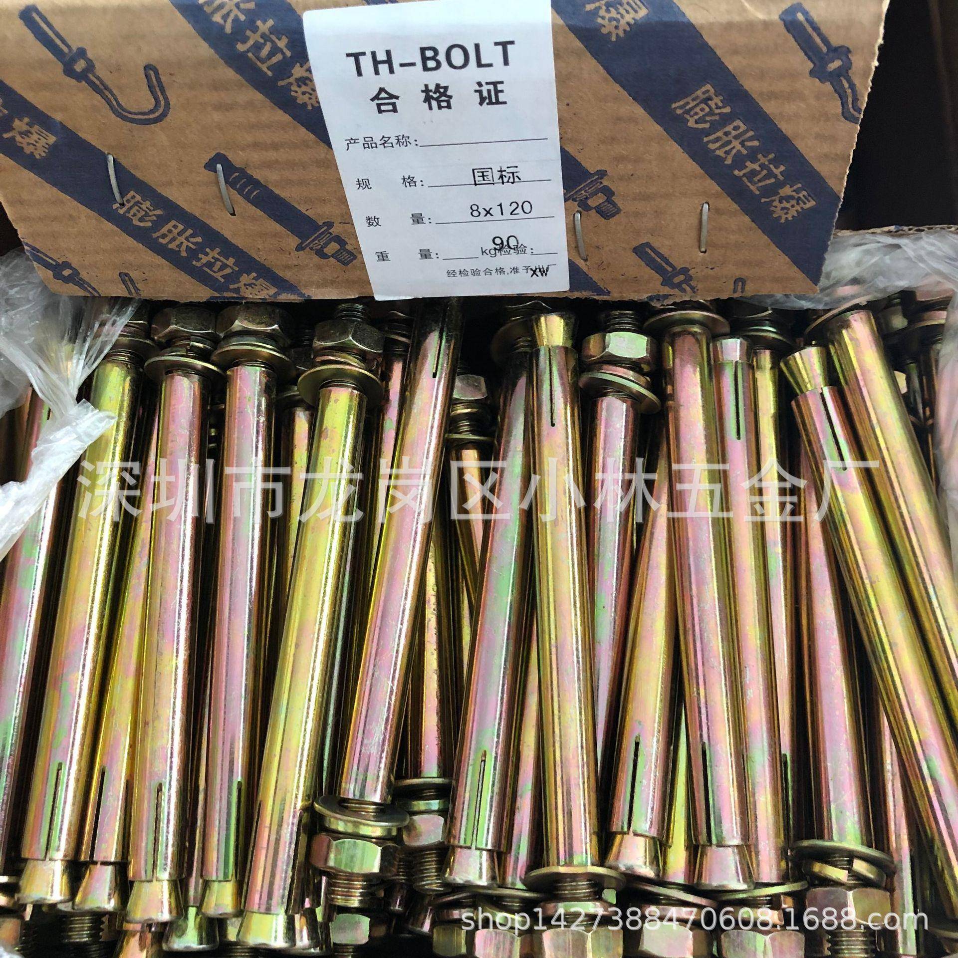 拉爆胀螺丝8*120爆炸螺M丝膨螺栓外膨胀彩锌膨胀螺丝DNB膨胀