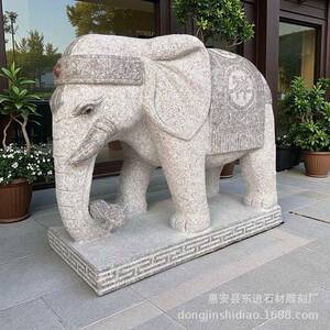石雕大象家象花岗岩丹红招财吉祥如HMX象惠安手工雕朱庭院别意墅