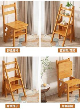 ft实内木梯凳多功能登高梯椅室家凳两用梯用子便F767T79H携踏板子