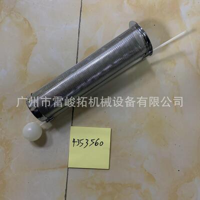 挖配件机E10柴油箱滤2网4353SLW5X60