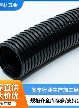 PA尼龙防塑料波纹烯管电40921聚乙耐低温水软管线保护套汽车穿线