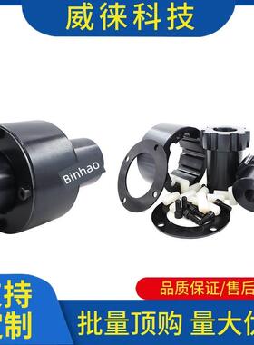 议~TL钢弹轴性套柱销联器45L大扭矩电机连轴器LTKWU水泵风机用ZHL