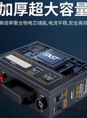 智能汽车启动货V车应急242V强启电源大量打火大功率容91578麦1太