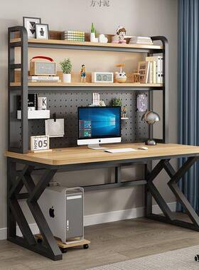 电桌台式家用书24737卧桌书架脑一体组合小型洞洞户板学习桌子室