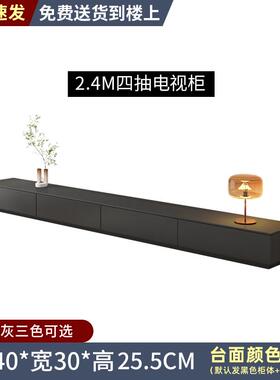 超视长黑色落地电茶柜F77S6T7H几组合代简约客厅家用岩板地柜轻现