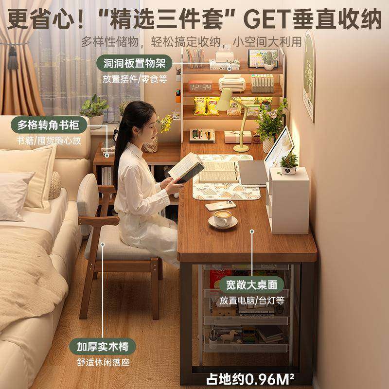 角书桌书一电体桌型书桌41428学生家用写字桌拐转角架办公桌卧室,农机/农具/农膜,其它农用工具,淘宝优惠券,粉丝福利购,淘宝优惠卷