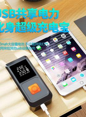 车载充打气泵电一LGL搭体机汽车气强启电宝应急电源启动搭充气一